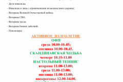 5db63bfc6b0dbb17b33f8c8fc84914e2-1