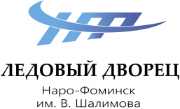 Ледовый дворец Наро-Фоминск лого. Ледовый дворец в Наро-Фоминске график работы. Ледовый дворец Наро-Фоминск расписание. Сеансы в Ледовом Дворце Наро Фоминск.